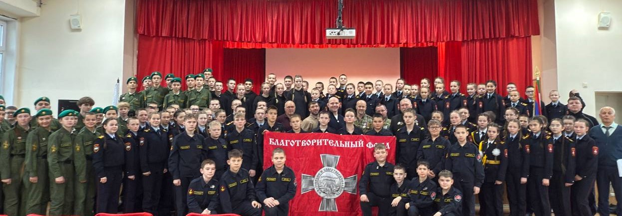 ВСЕРОССИЙСКИЙ ДЕНЬ САМБО