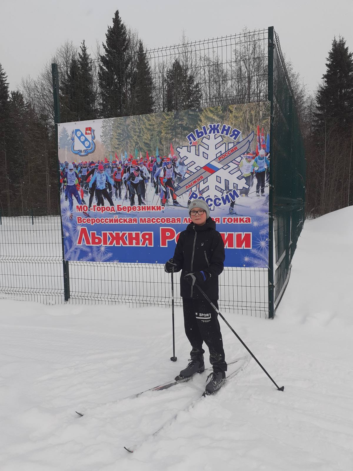 Тележников Игнат Максимович