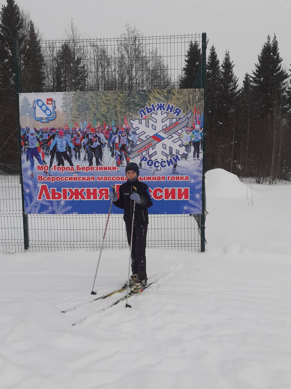 Моховиков Евгений Геннадьевич