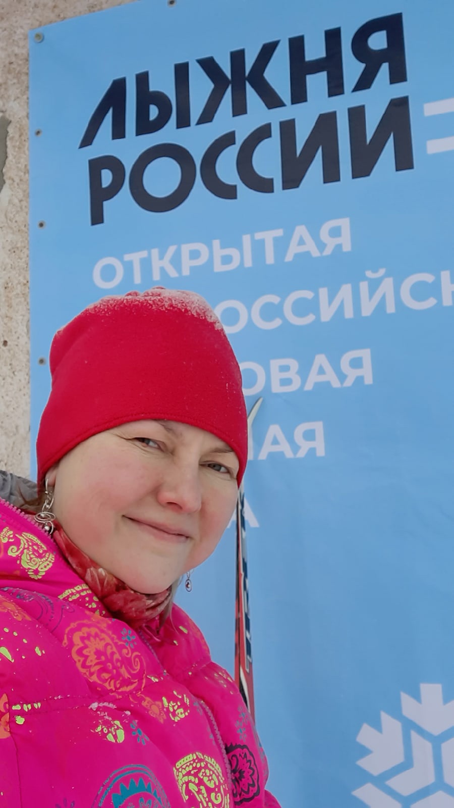 Дружинина Ирина Павловна