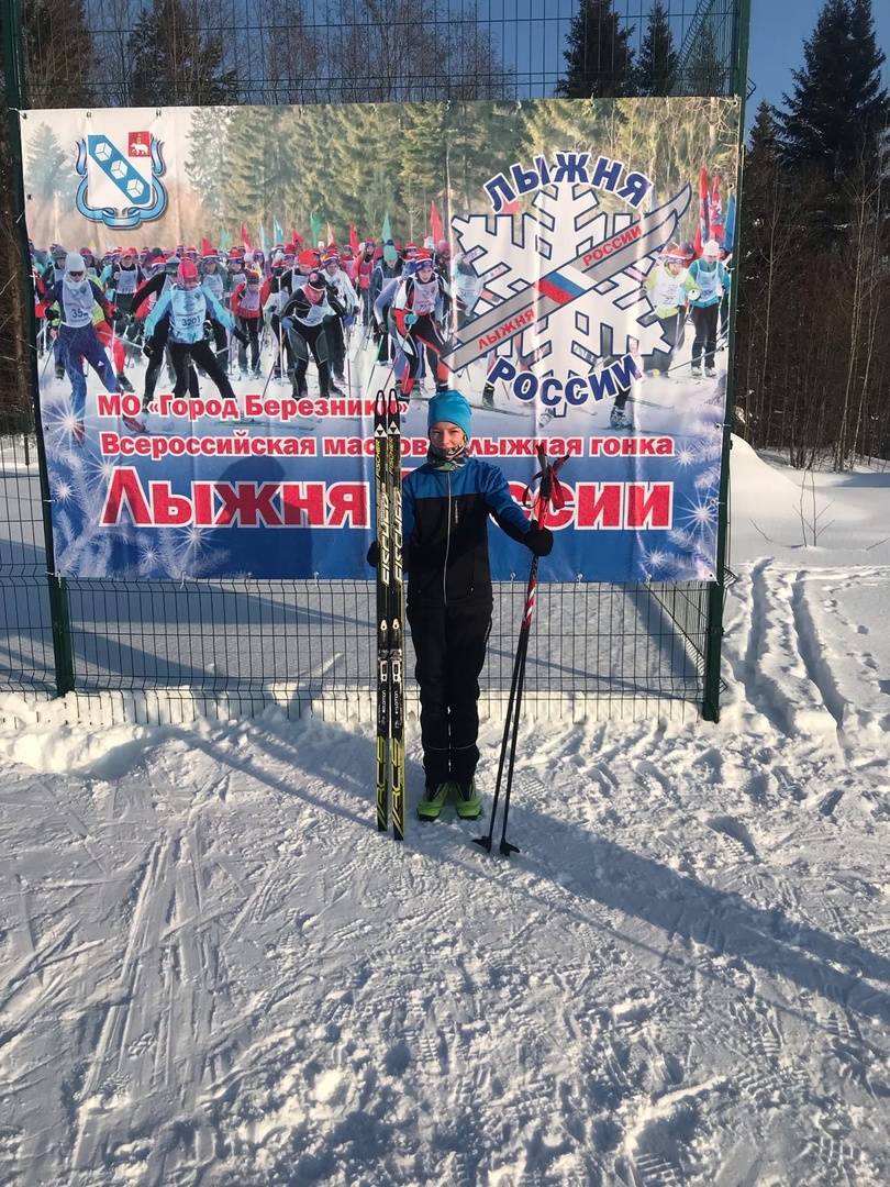 Кочеткова Ева Александровна