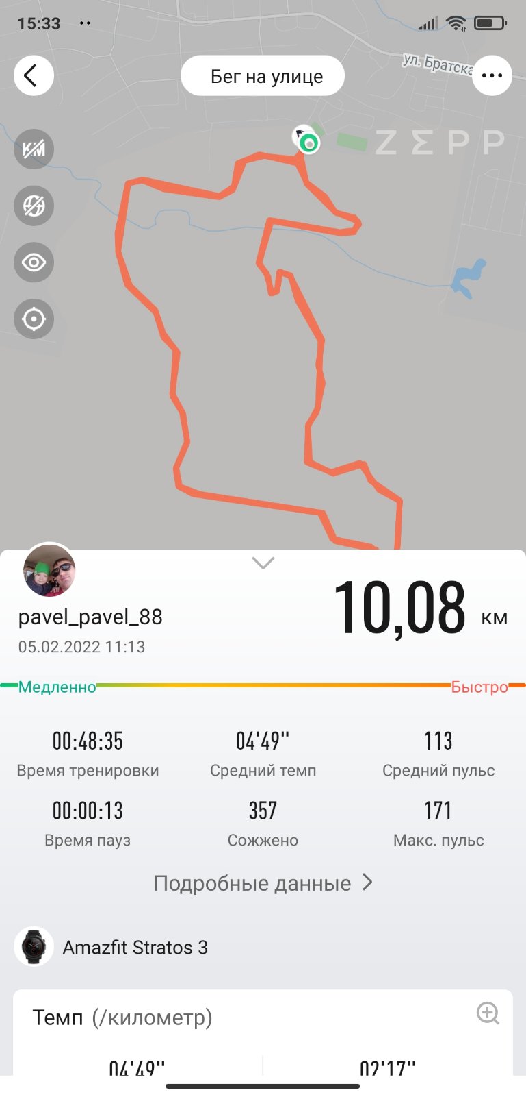 Нигматулин Павел Игоревич