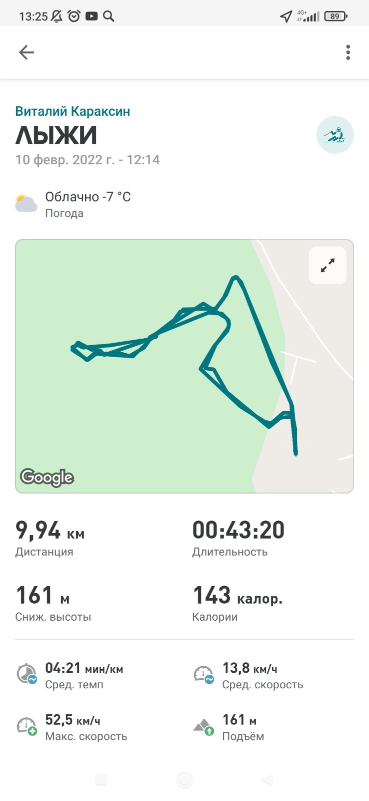 Караксин Виталий Геннадьевич