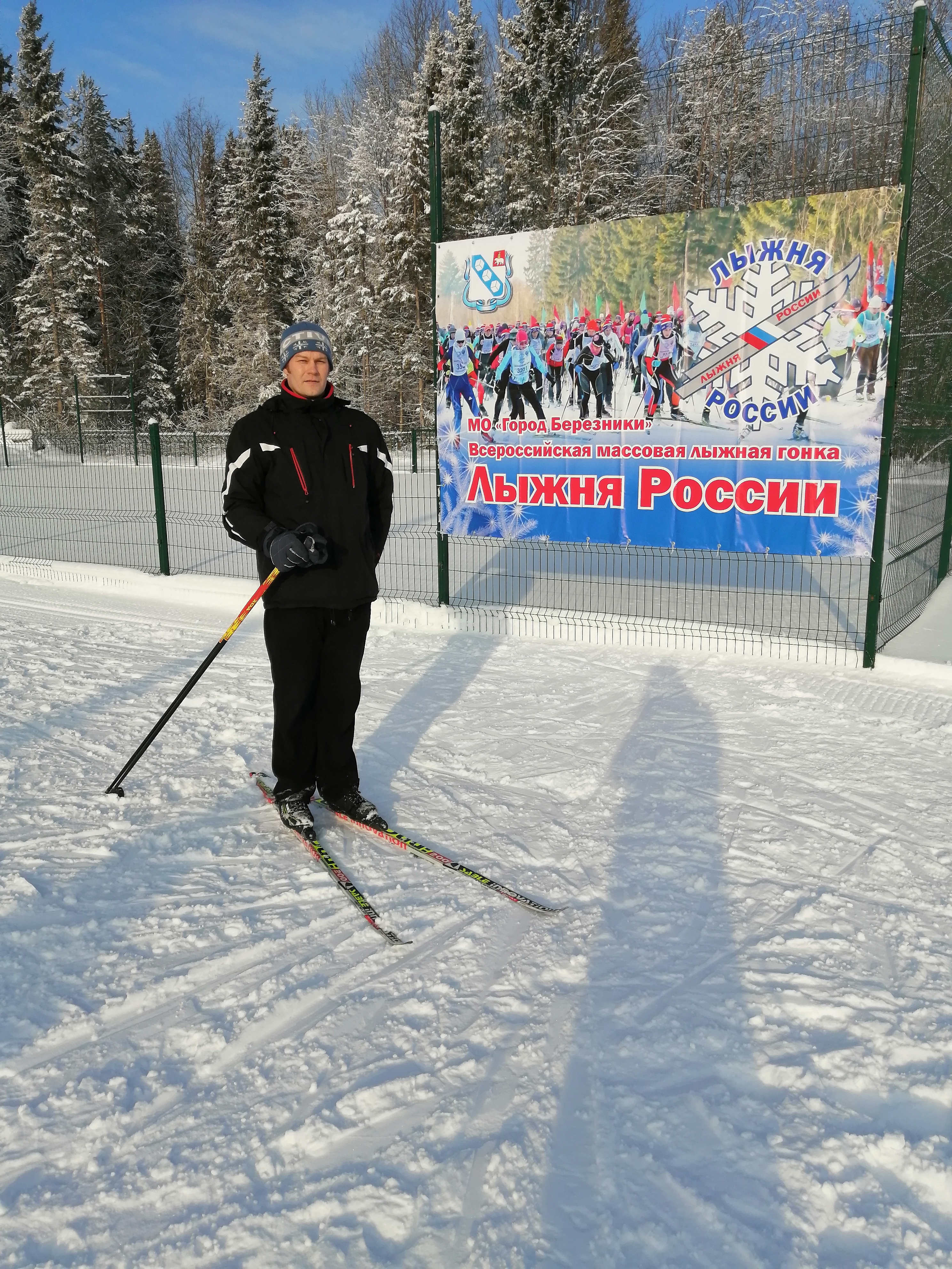 Варанкин Николай Юрьевич