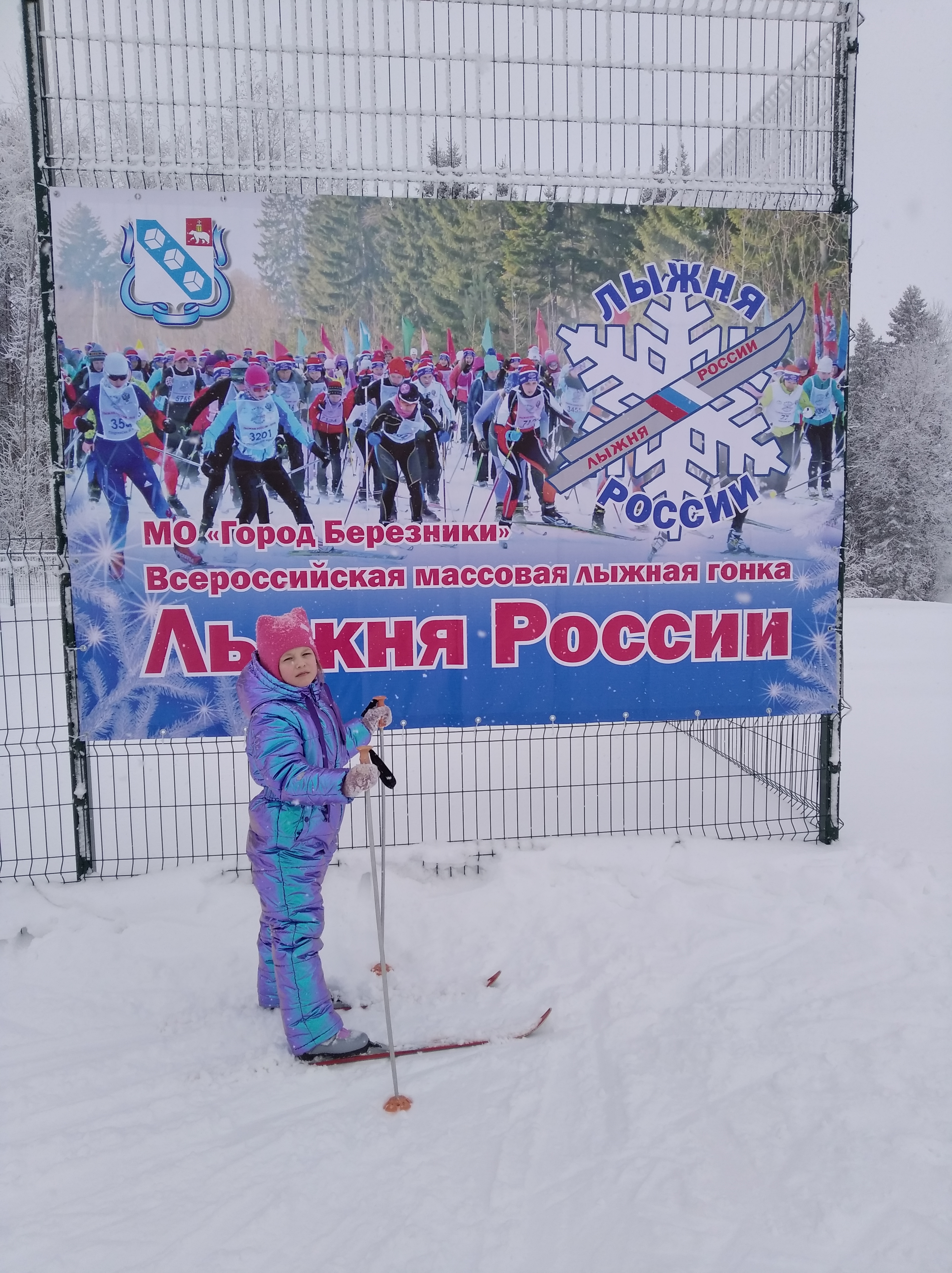 Плетенева Варвара Алексеевна