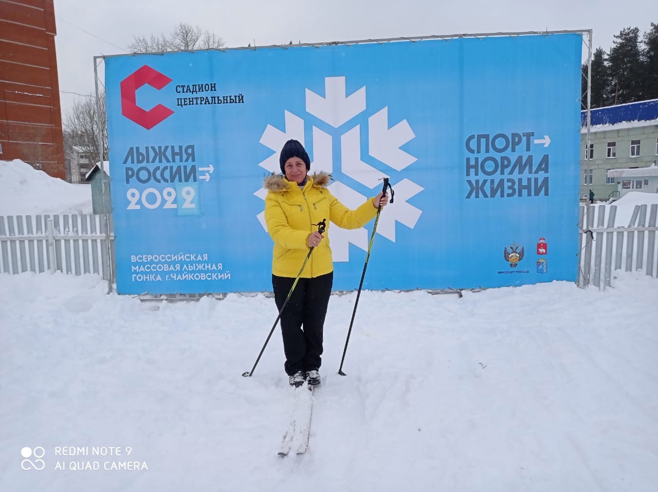 Херувимова Светлана Александровна