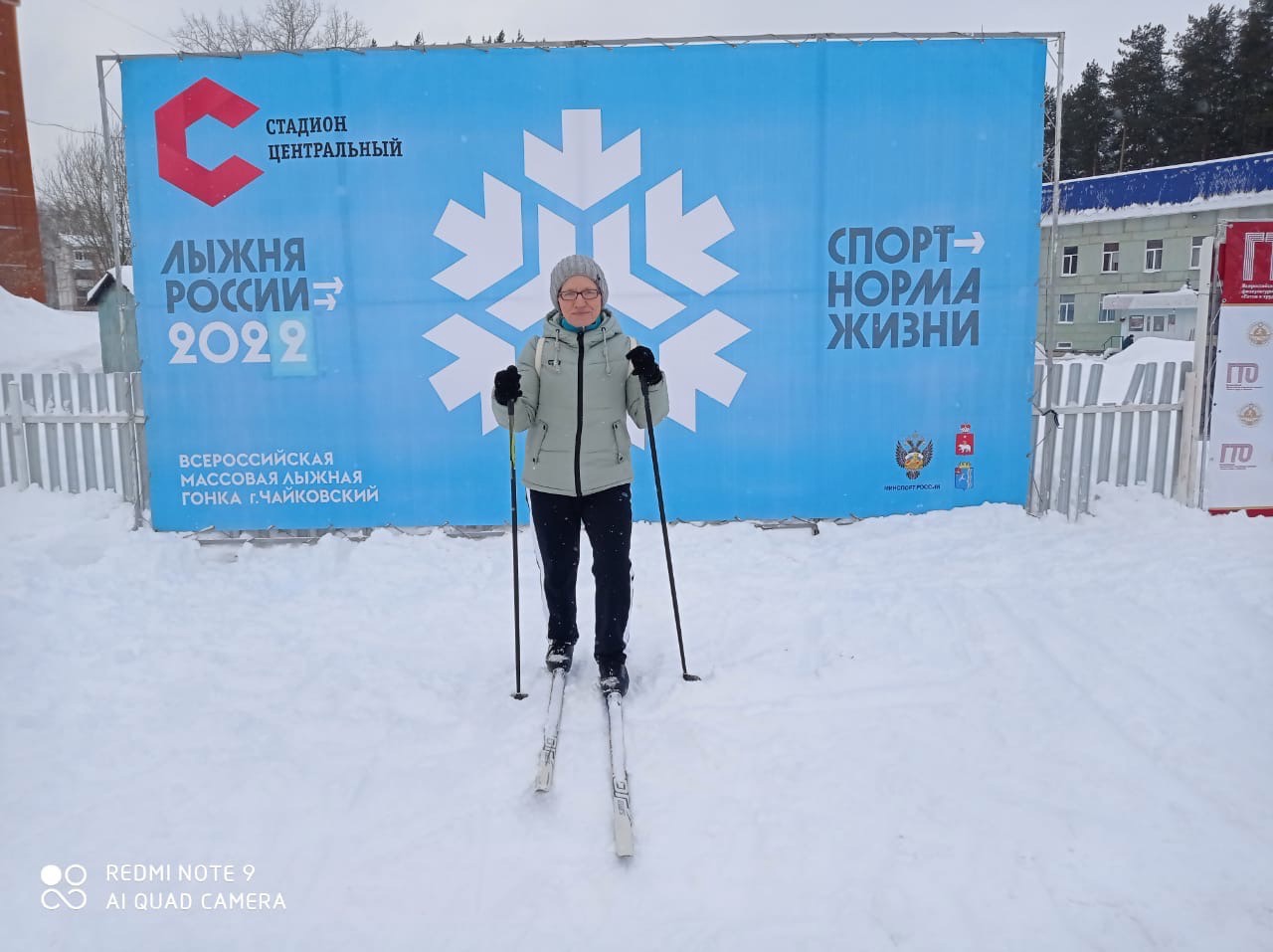 Медведкова Наталия Ивановна