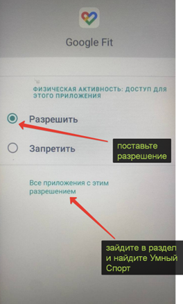Шаг 4 — скриншот 1
