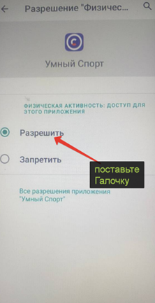 Шаг 4 — скриншот 2