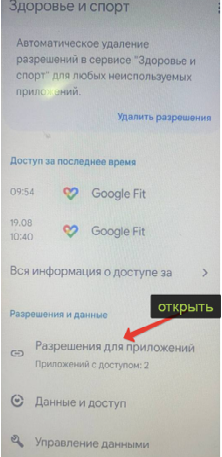 Шаг 4 — скриншот 3